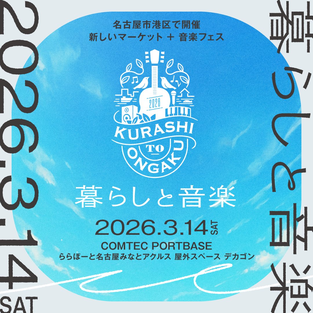 GOOD BYE APRIL (@GOOD_BYE_APRIL) / Posts / X