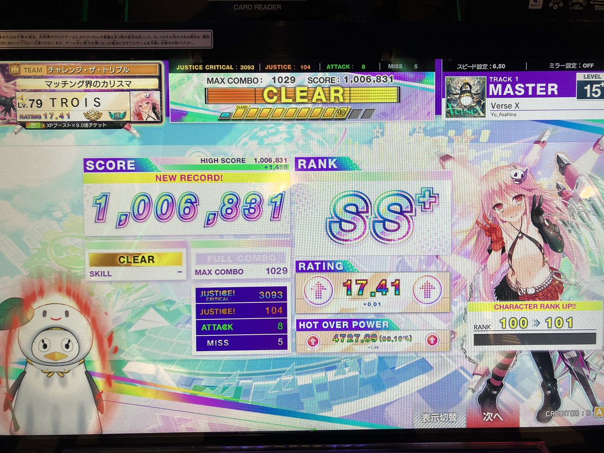 とろわ (@7rois) / Posts / X