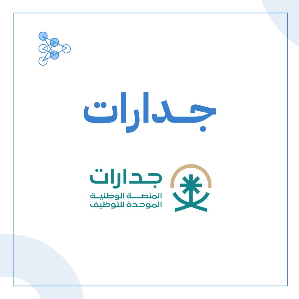 سَ | وَظائف tweet media