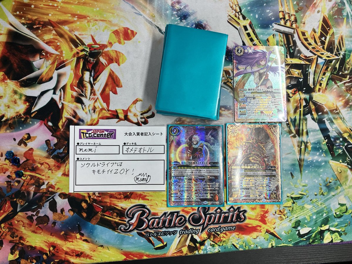 ⚔️JTC八王子大会結果⚔️ 本日 19:00〜開催 #バトルスピリッツ