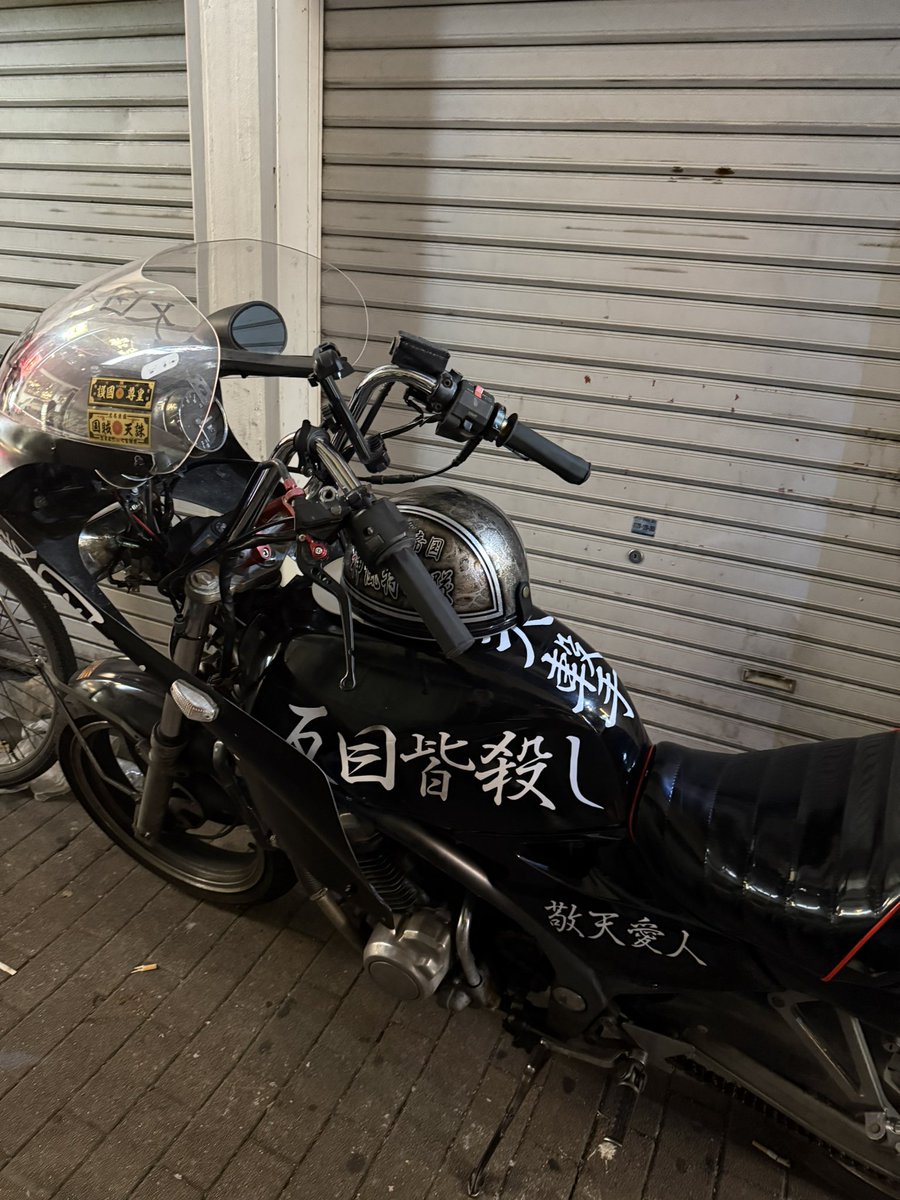 MaxxLFG's tweet photo. 日本也有精神小🔥 https://t.co/e7PIJ4D4TR