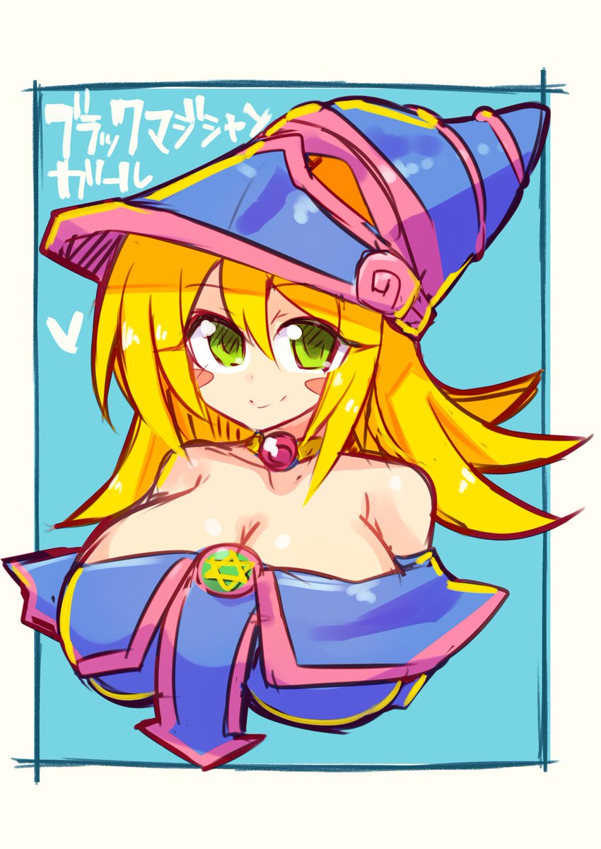 前描いたブラック・マジシャン・ガール2年前のやつだった。好き好きDESIGN 