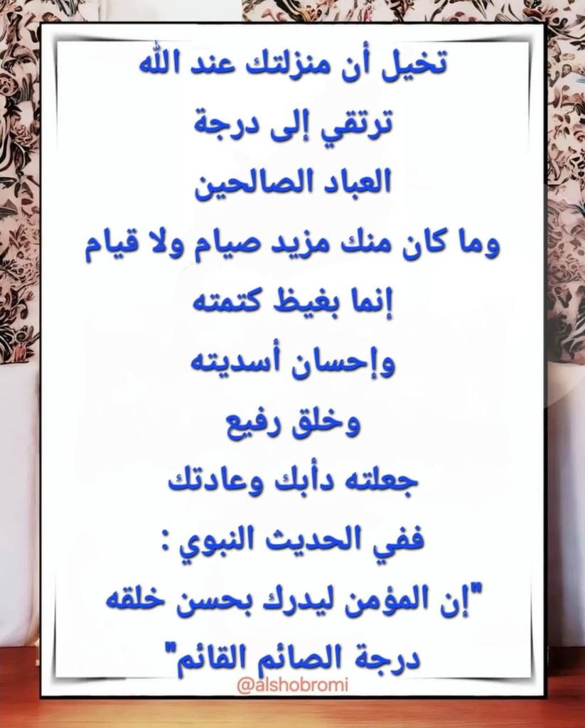 هليل السلطاني tweet media