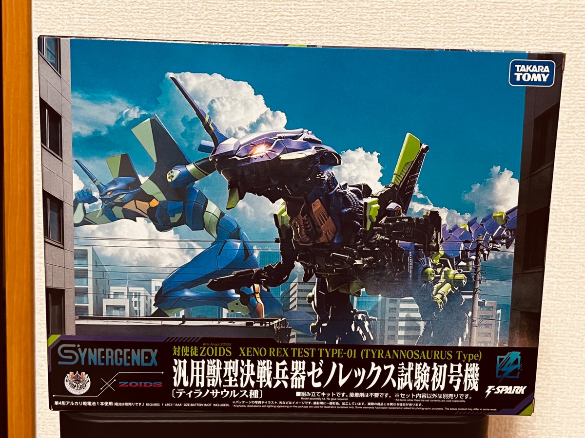 dartisan_m's tweet photo. ゾイド✖️エヴァのコラボ商品を購入(^^)
#ゾイド #エヴァンゲリオン https://t.co/fSPaD0pW8N