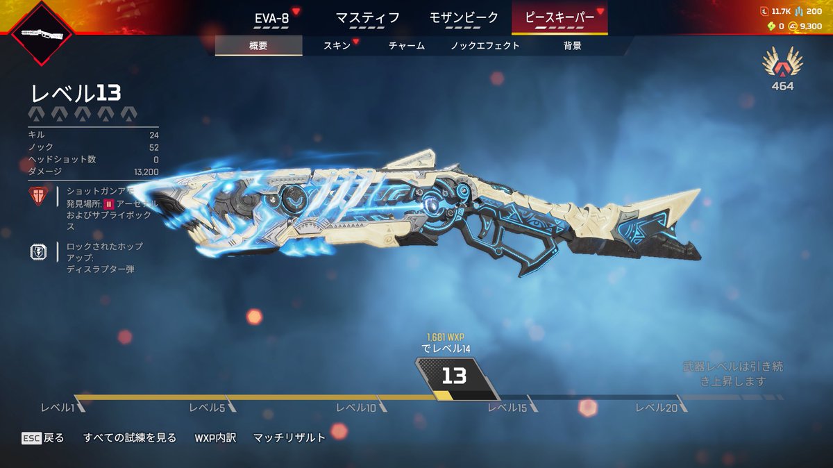 Mch4__'s tweet photo. やったぜᐠ(  ᐢ ᵕ ᐢ )ᐟ https://t.co/UtPIGjNNjo