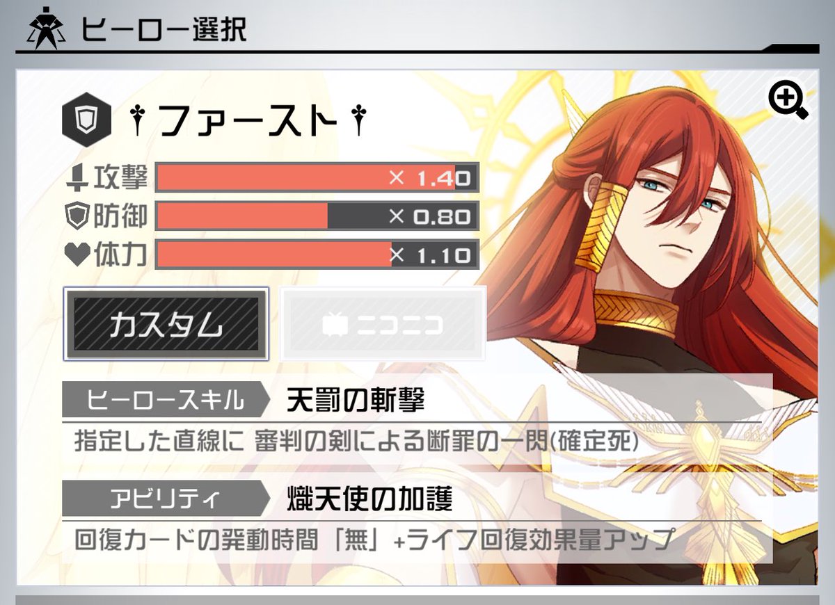 上西 tweet media