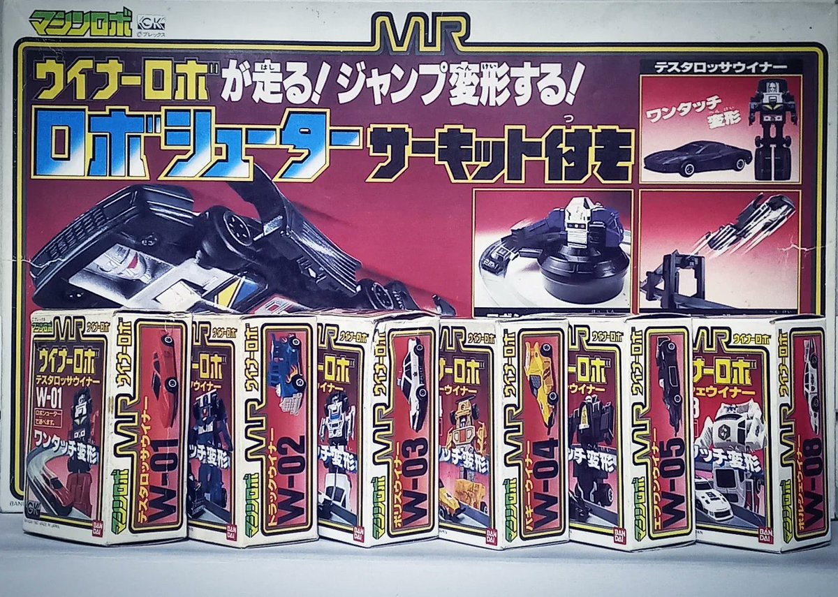 The whole MR Winner gang together #マシンロボ#ウイナーロボ