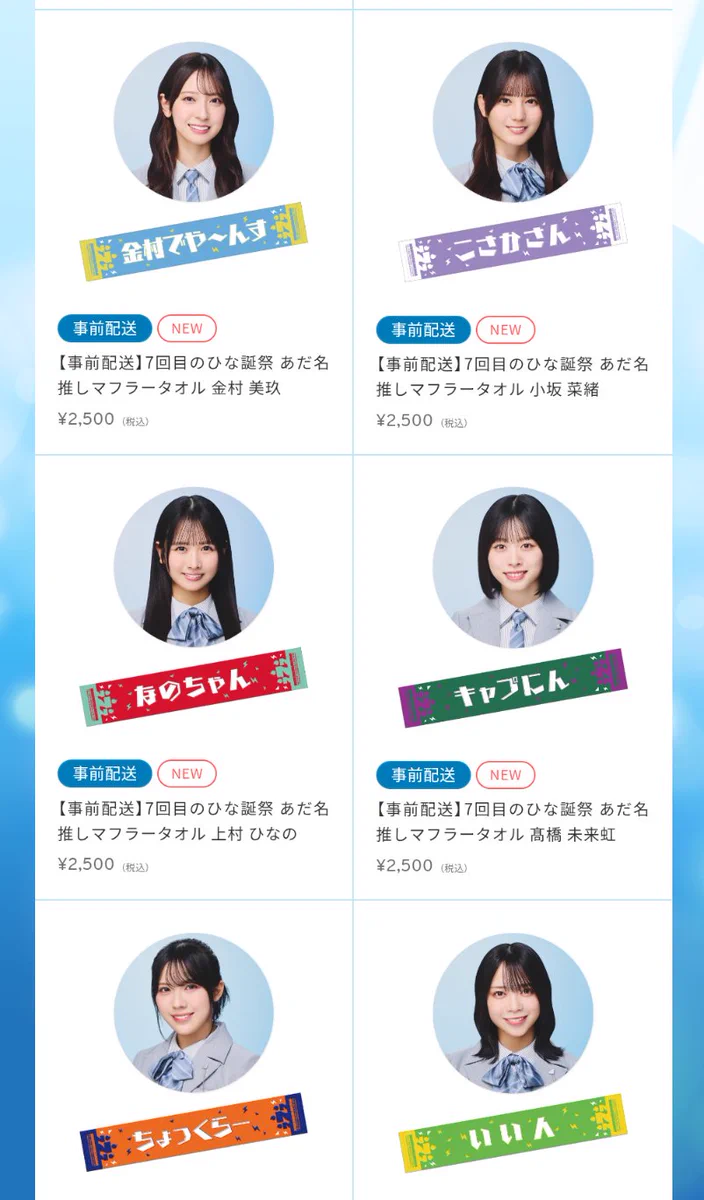 日向坂46 on X: 