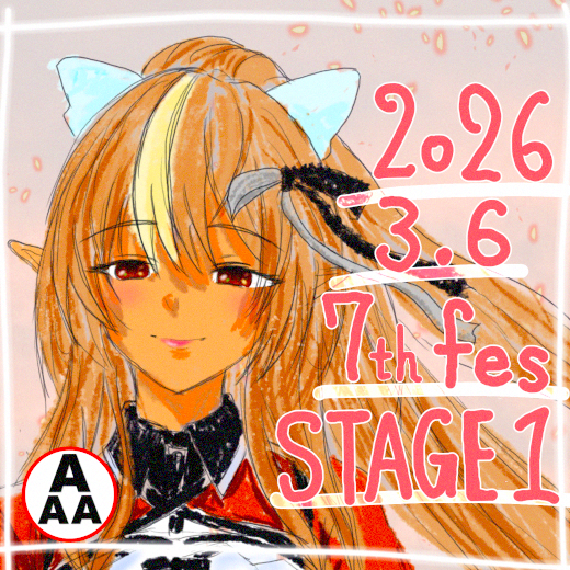 つたないイラストですが、hololive 7th fes. Ridin' on Dreams のデジタルメッセージボードを投稿しました。

これを描いていたときは本当にプライベートの時間が取れなかったため、色々誤魔化しました…。

#しらぬえ