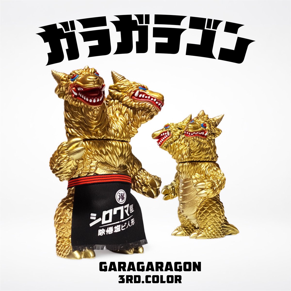 告知】 明日 3月6日(金)20:00より 【ガラガラゴン 明星】 【サンダー