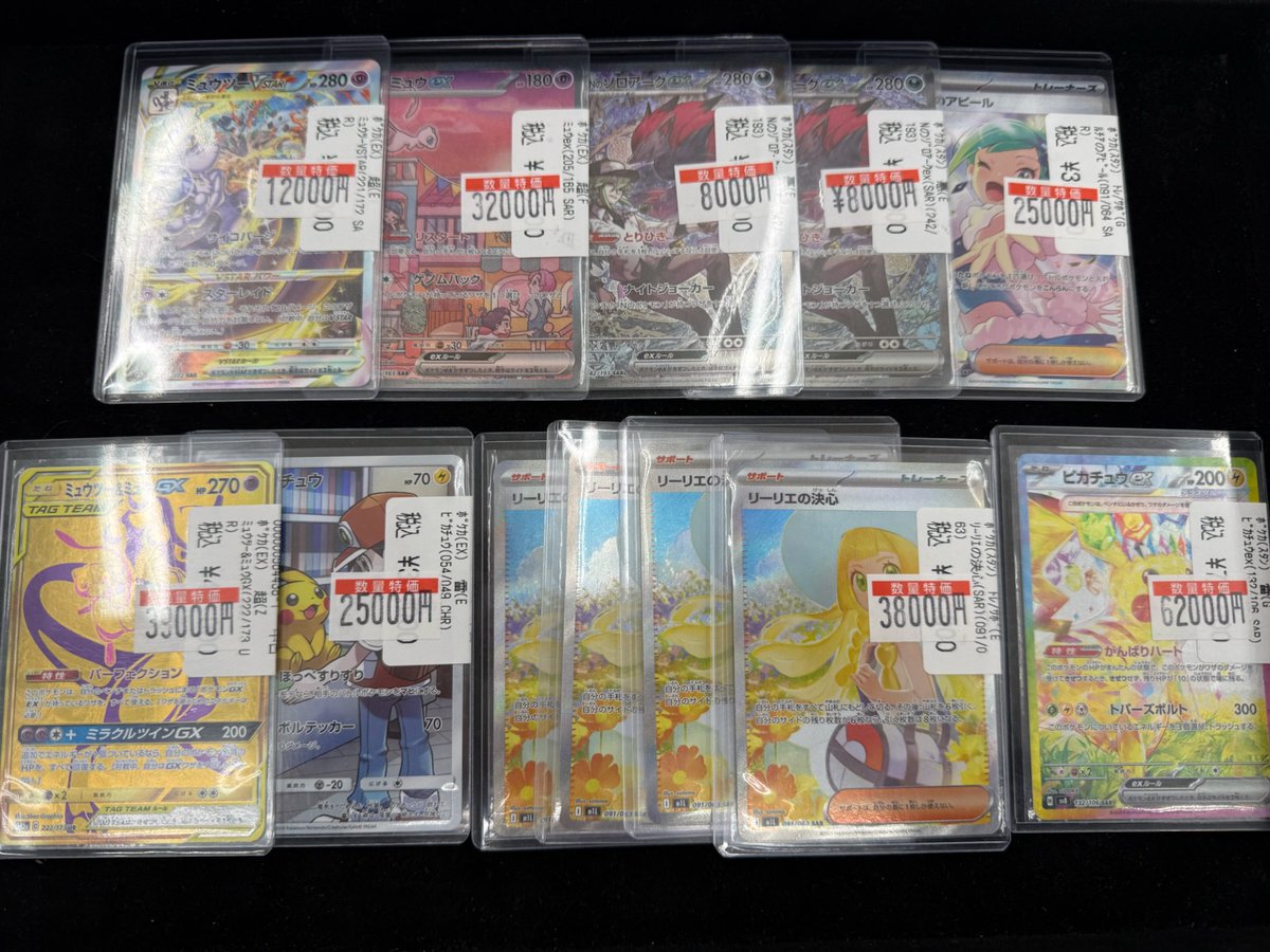 ✨✨高額特価商品販売中✨✨ レジ前ケースにて 販売中です この機会を