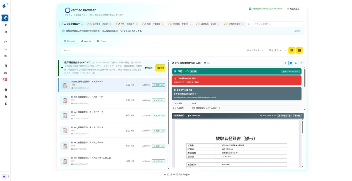 ボー太郎Web5@bootarou.symbol tweet media
