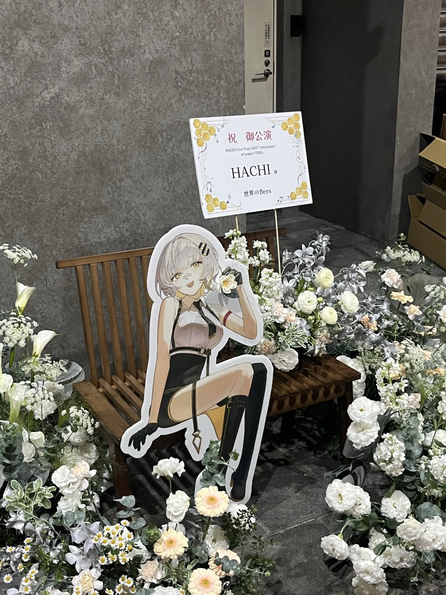 楽しみ！ #HACHI_Unlockture_2025