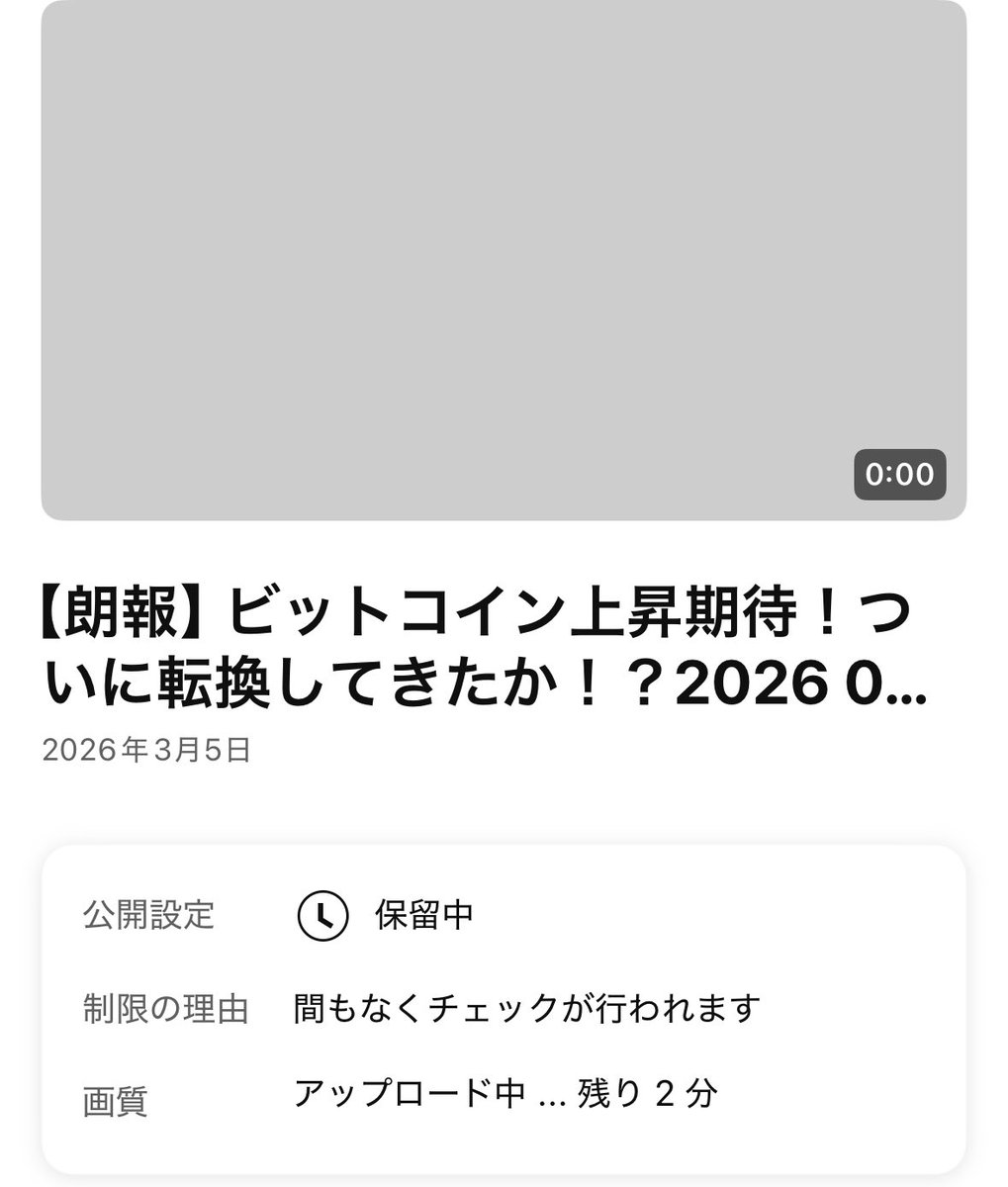 ichigeki_fx's tweet photo. 今日の相場解説動画、アップロード中に電源消して事務所から帰ってしまったので、、投稿できませんでした！

とりあえずビットコインここまで上昇とアメリカ株下がるという事を言ってます涙 https://t.co/oCy64h2uDt
