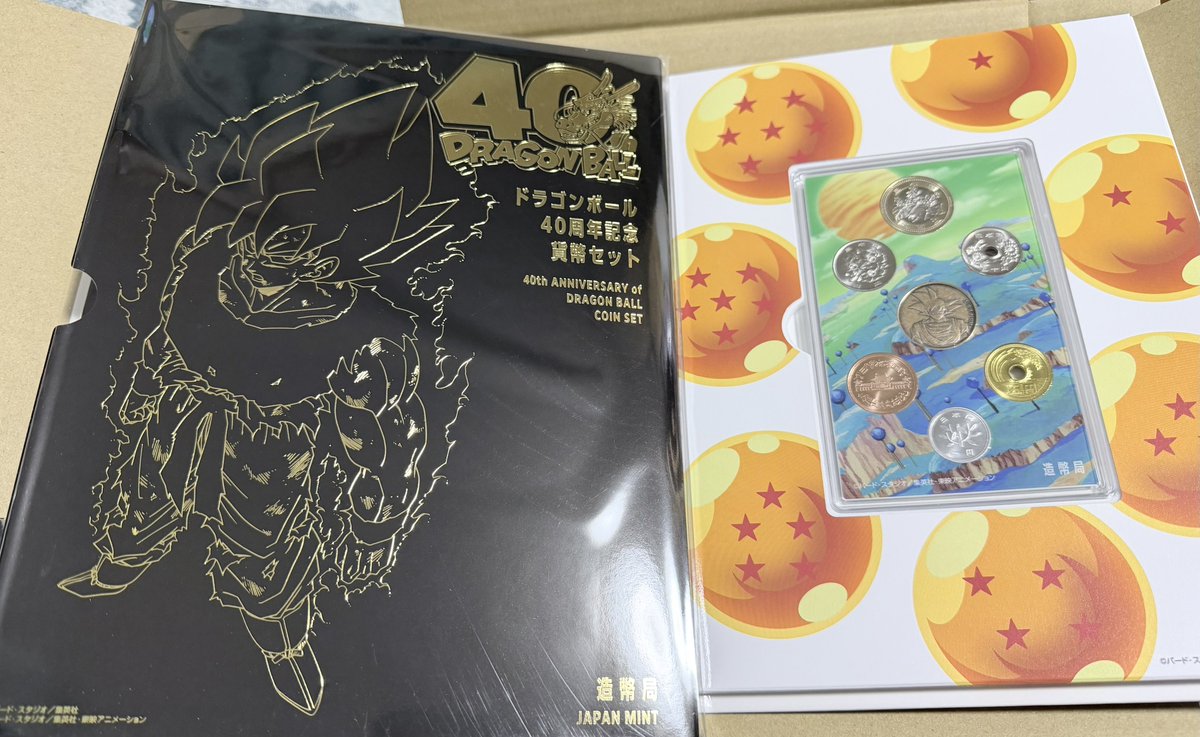 ドラゴンボール40周年貨幣セットも着弾。 これは良いな。