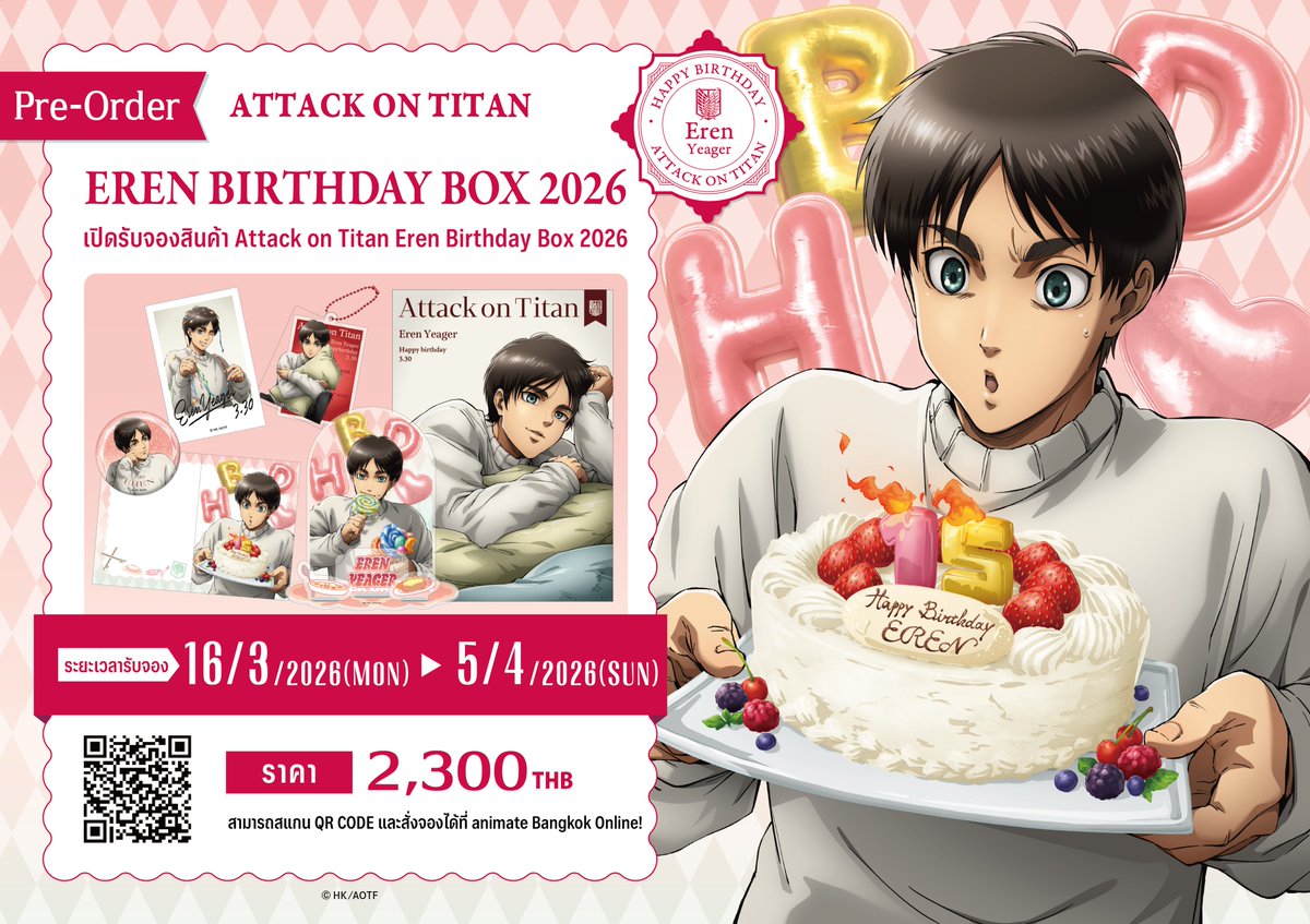 animate Bangkok tweet media