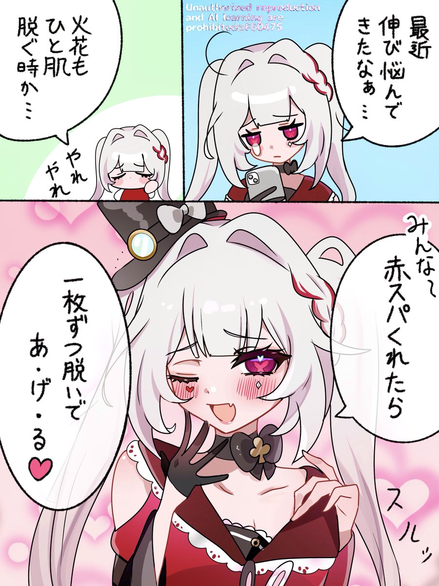 りんタロス tweet media