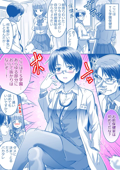 新たにたくさんの方にフォローしていただきました、ありがとうございます!こちらは女子化男子(TS)、女装男子、最近の特撮、メカなどをこよなく愛するアカウントです。今後ともよろしくお願いいたします 