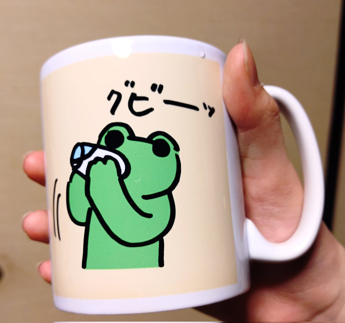 きんとんマグ届いたよ！
描いた本人に持たせてみました
かわいいーっ！
$Kinton