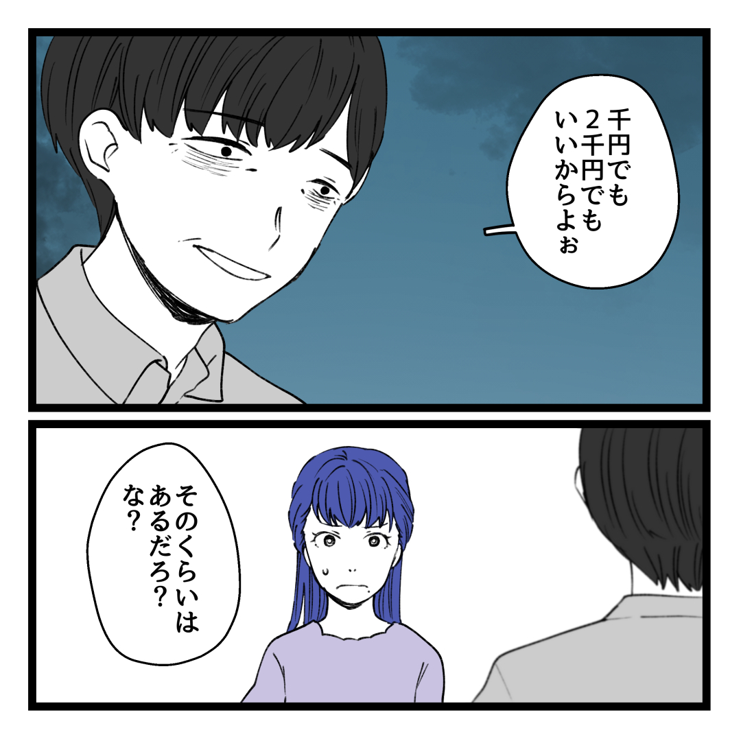 3/3 
