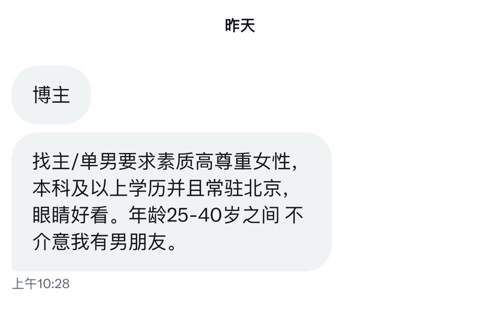 北京投稿 tweet media