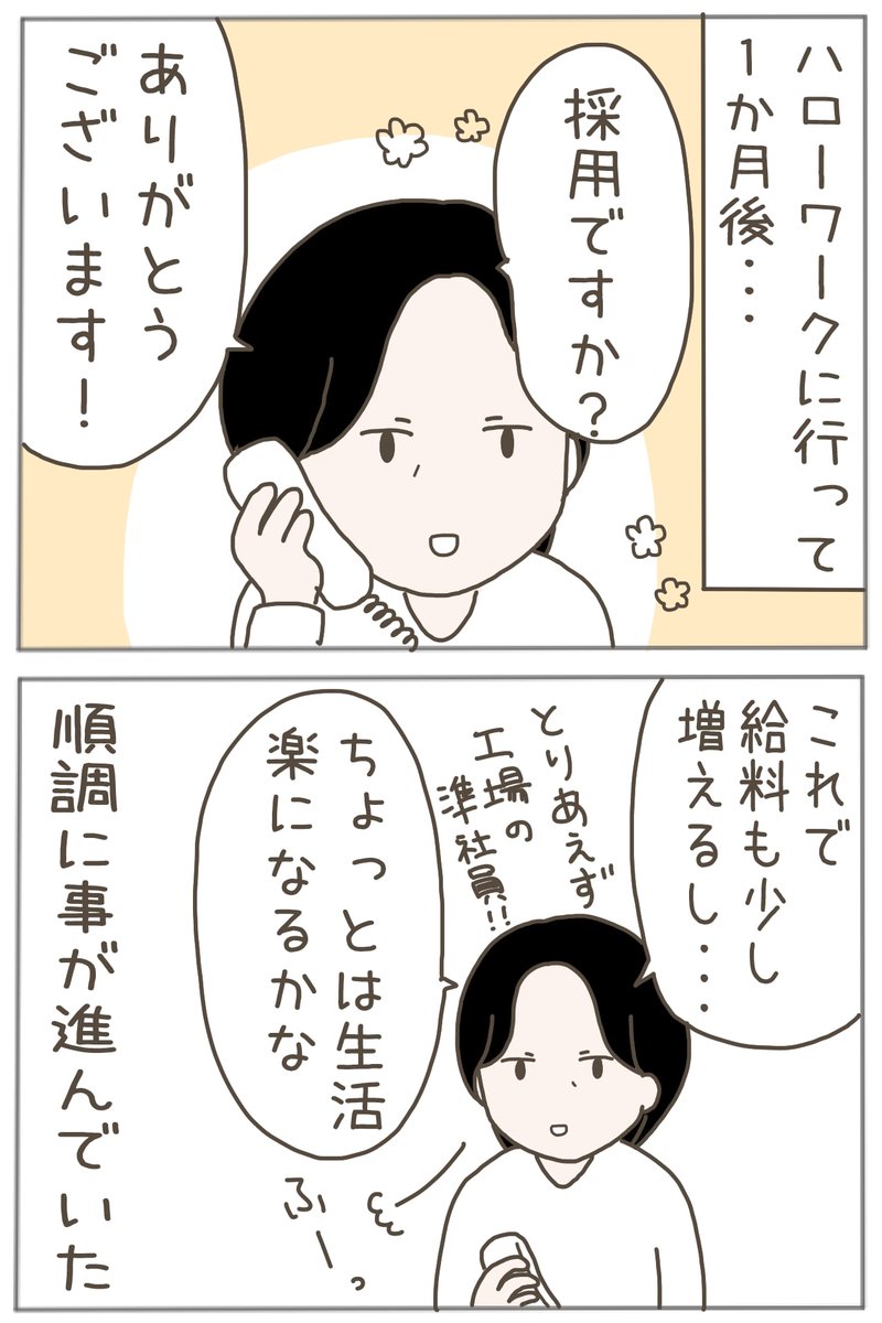 (1/3) 