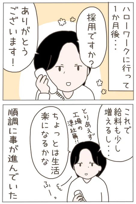 (1/3) 