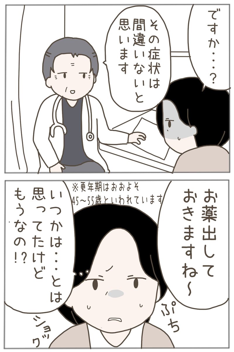 (1/3) 