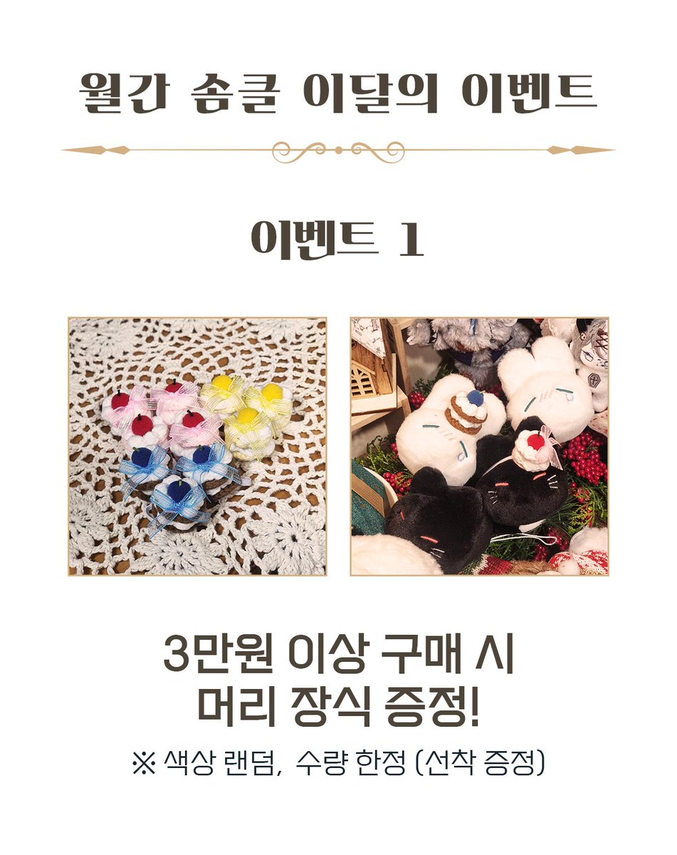 공방 한오백년 tweet media