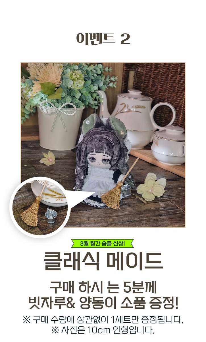 공방 한오백년 tweet media