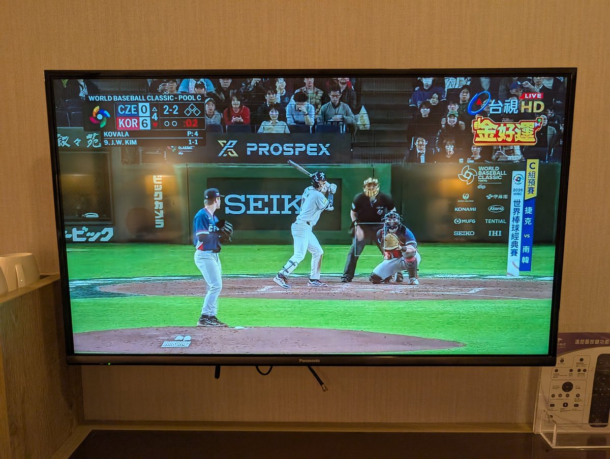 日本 台湾 wbc 放送