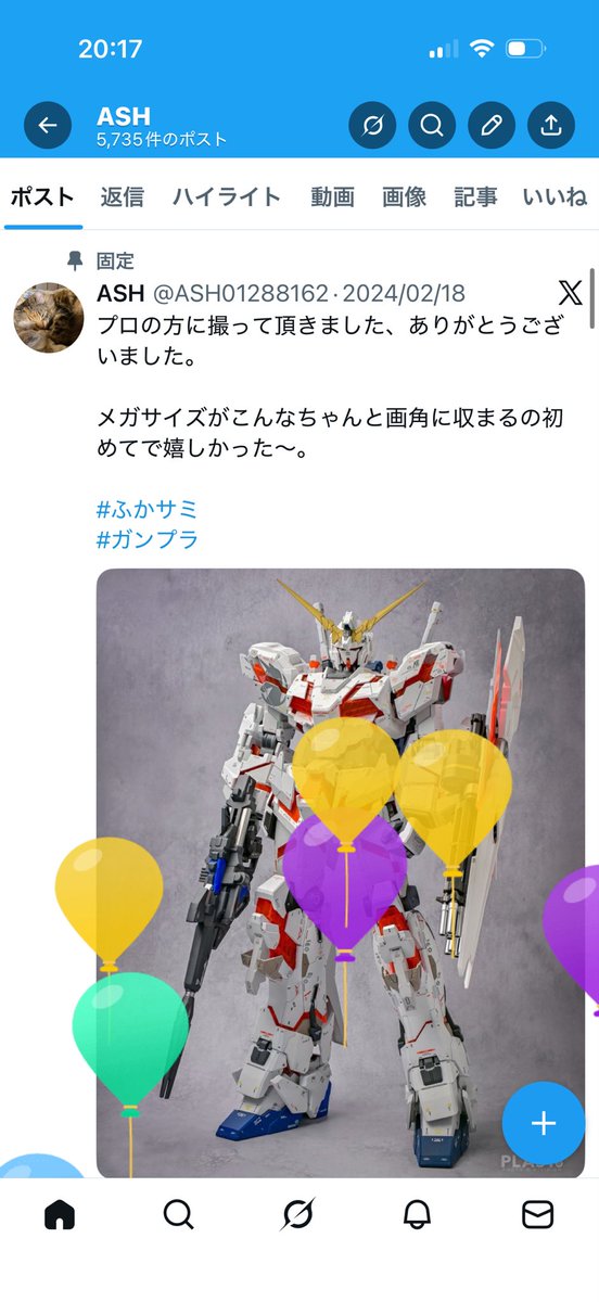 ASH tweet media
