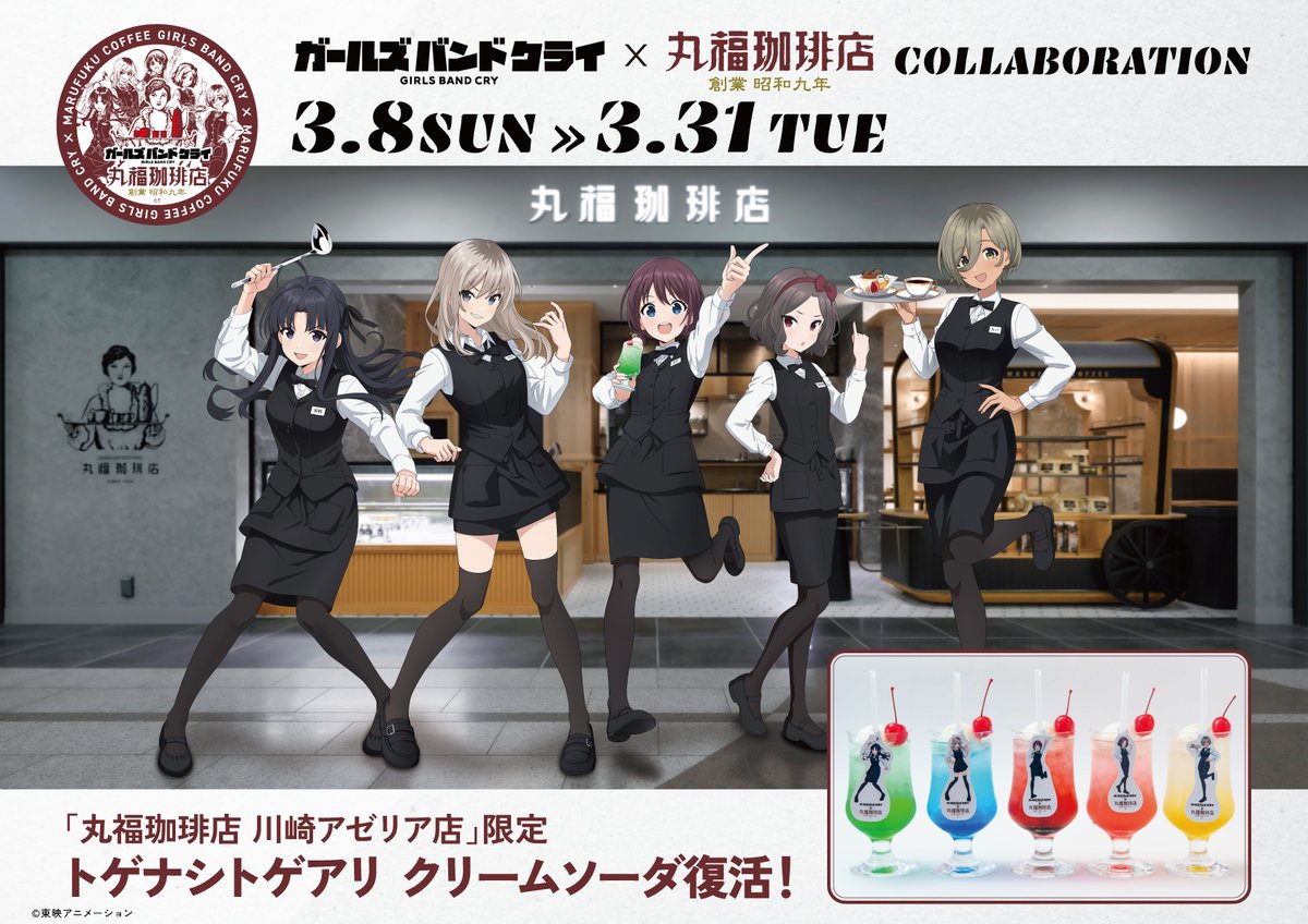 ミライシングス tweet media