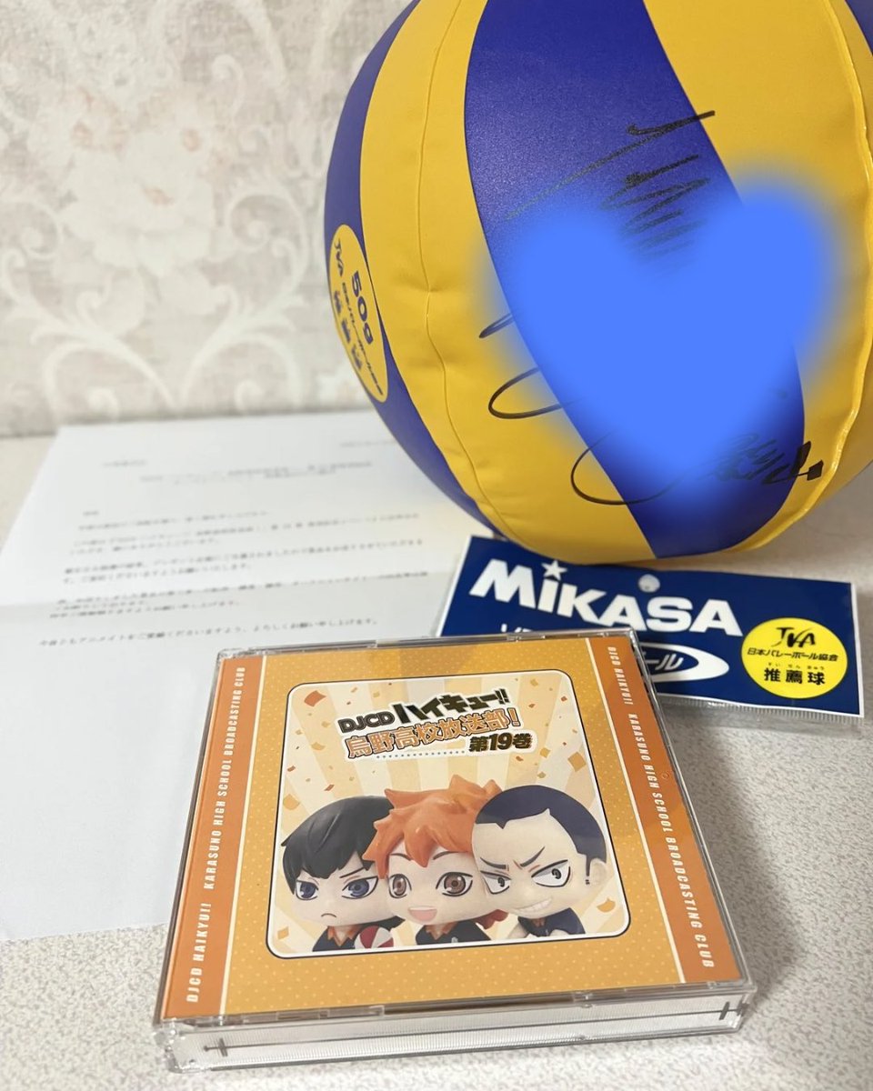 DJCDハイキュー！！烏野高校放送部！」の村瀬歩くんと石川界人くんの