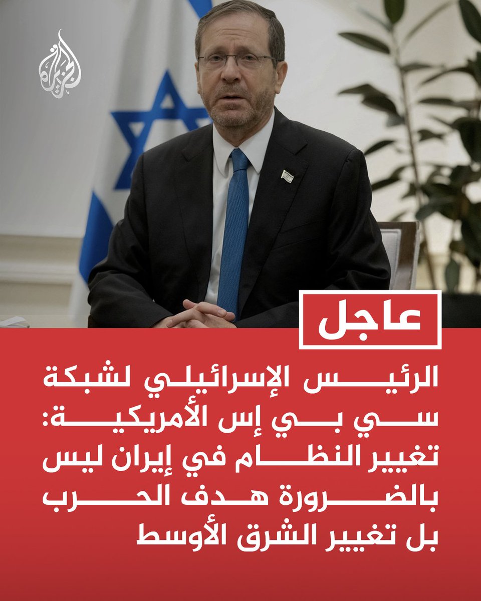 د.حذيفة عبدالله عزام tweet media