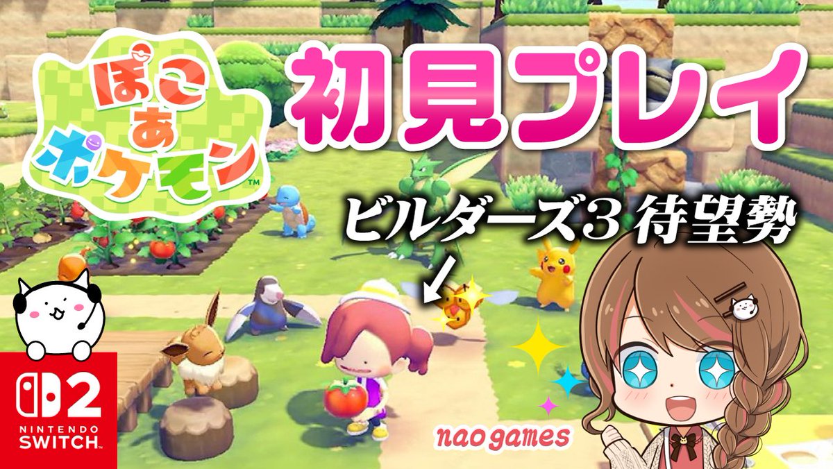 nao games@モンハンワイルズ tweet media