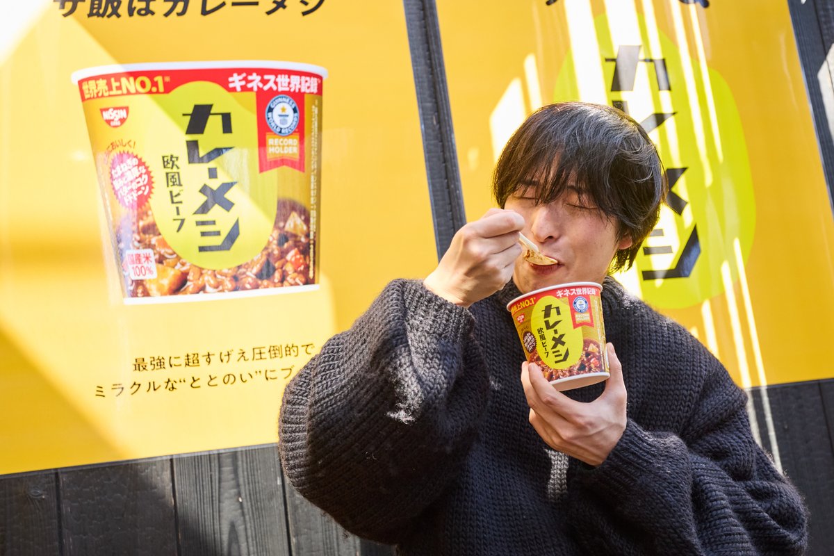 modelpress's tweet photo. 俳優・上野一稀、新感覚サウナ体験🫧
最高の“サ飯”満喫

💬新しいおい��さの発見がありました
https://t.co/U1DXG1hdND

3月7日～20日期間限定イベント🍛
「日清カレーメシ×堀田湯『カレーメシ神動線』」

 @itsuki1158 https://t.co/z91qS2ZNE8