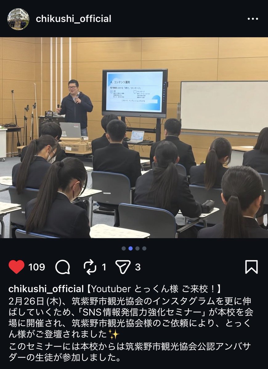 と っ く ん 3 2 歳 🐍 (@Kuntotu) / Posts / X