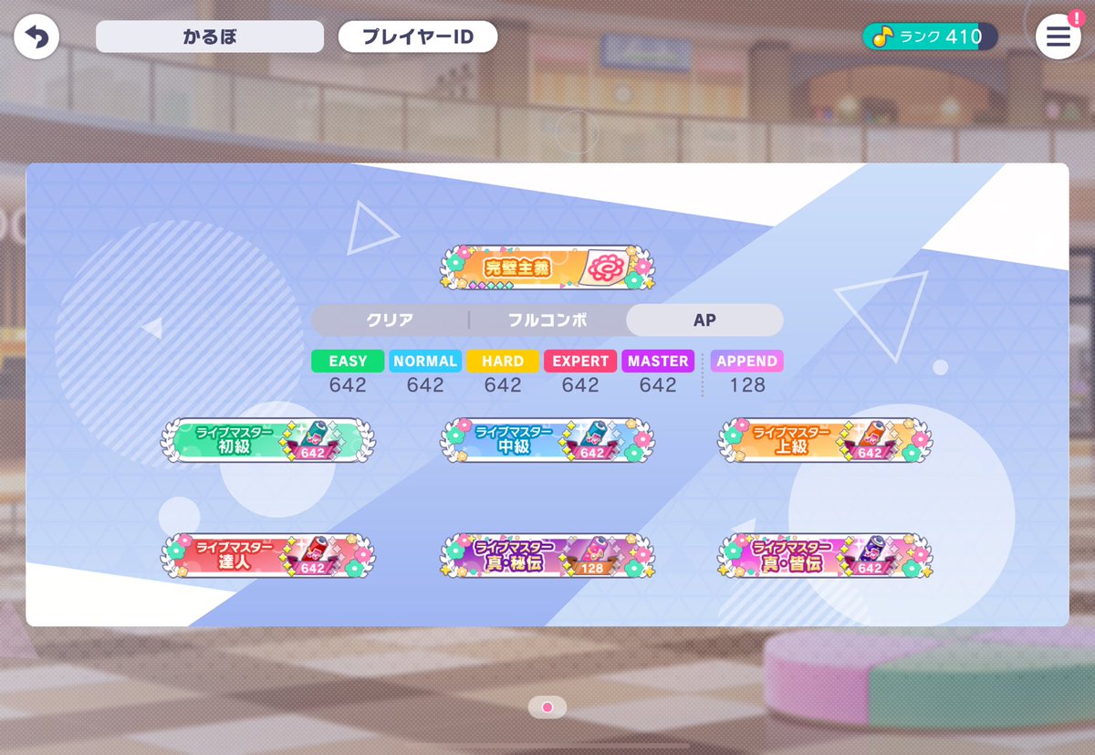 かるぼ (@CARBO28473) / Posts / X
