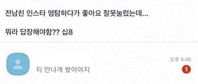 나는 이런것도 프로소피로 볼거임...
글쓴이 소피아
프로이트: 티 안나게 보셨어야죠