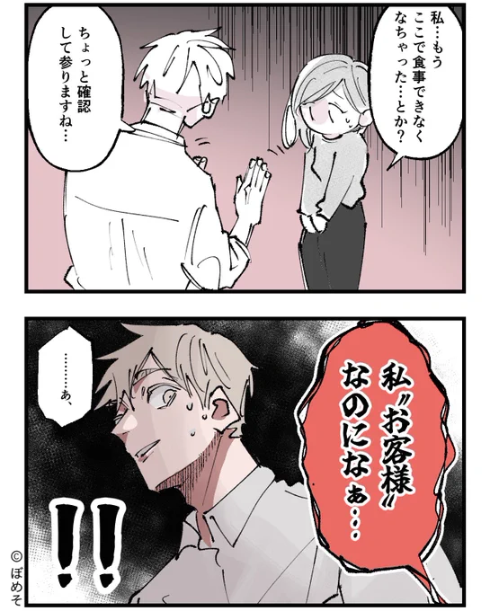 その 三 