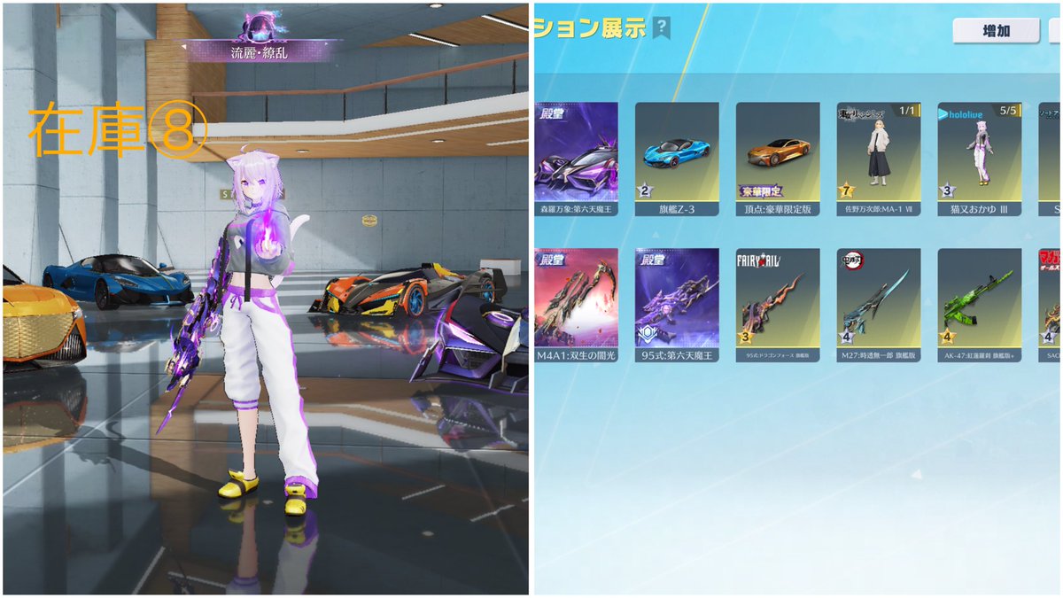 Ⓡ【荒野垢販売 荒野垢買取】 tweet media