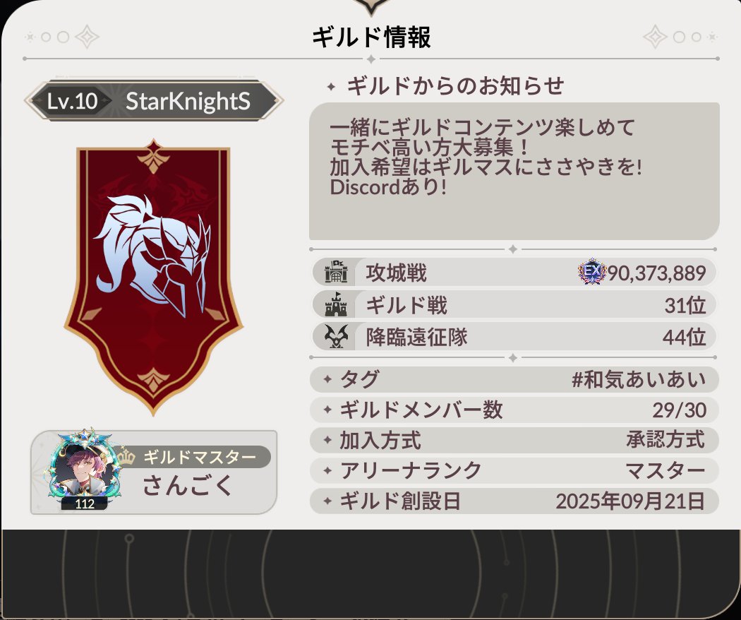 さんごく tweet media