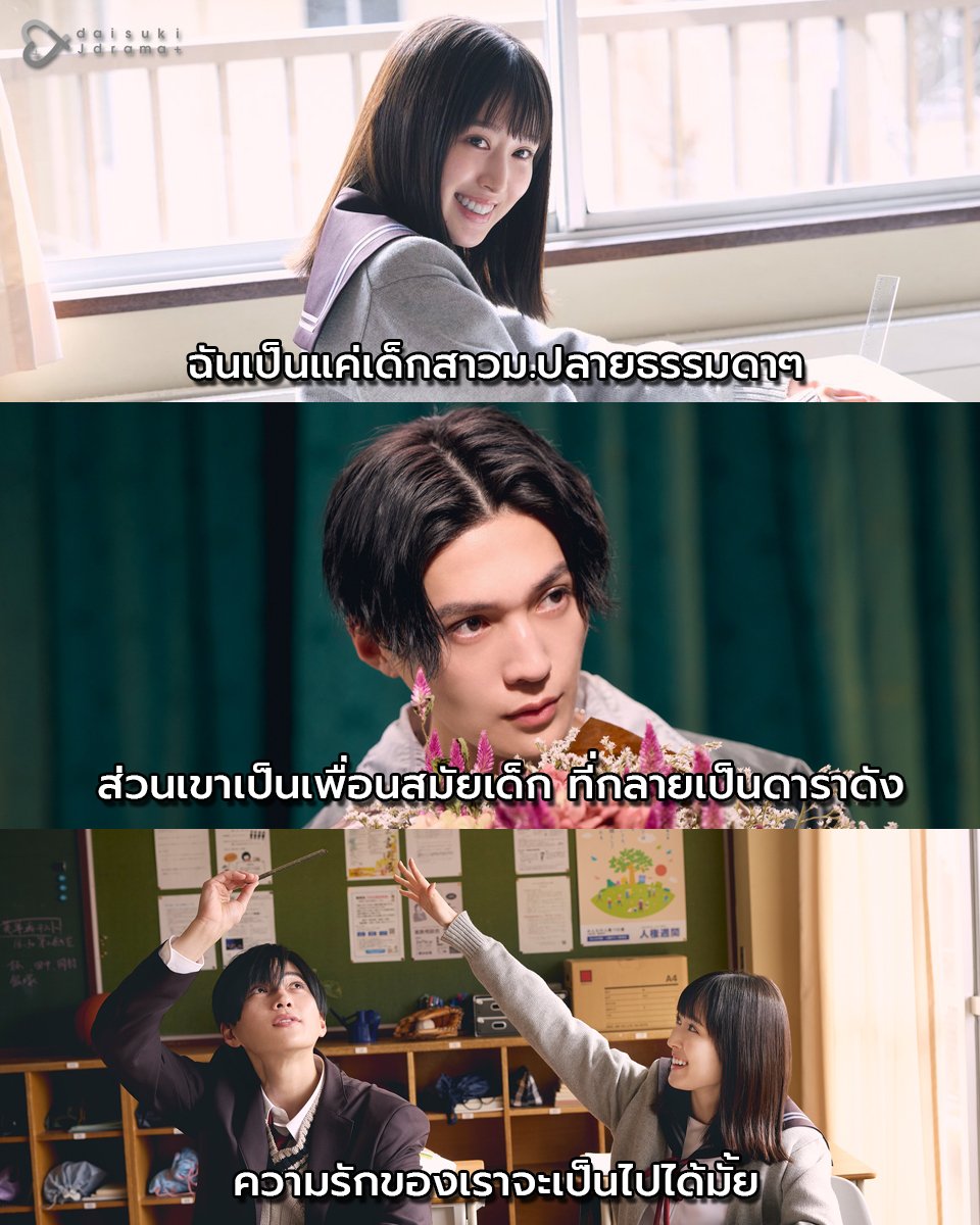 【ซับไทย】Stella Next to Me - เธอคือดวงดาวเคียงข้างใจ

ดูเลย↓↓
daisukijdramaplus.com/movies/stella-…