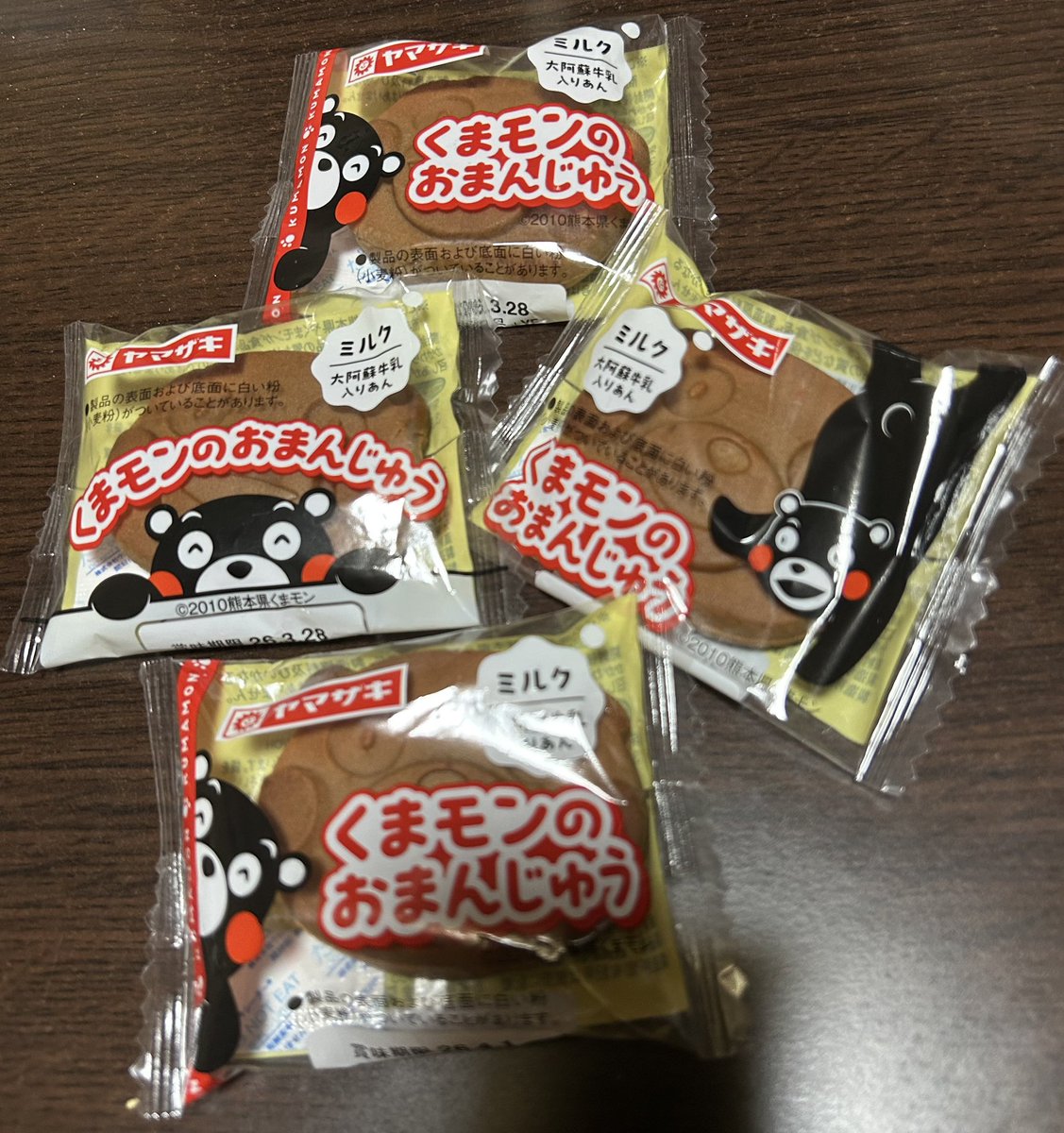 またまたまたこんなの買ってしまった