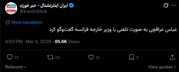 EventHorizon tweet media