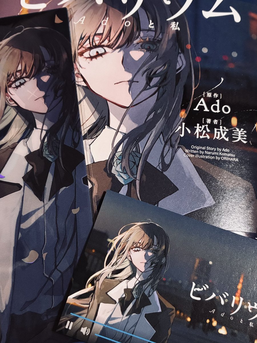 Post by まろ on X: 届きました✨