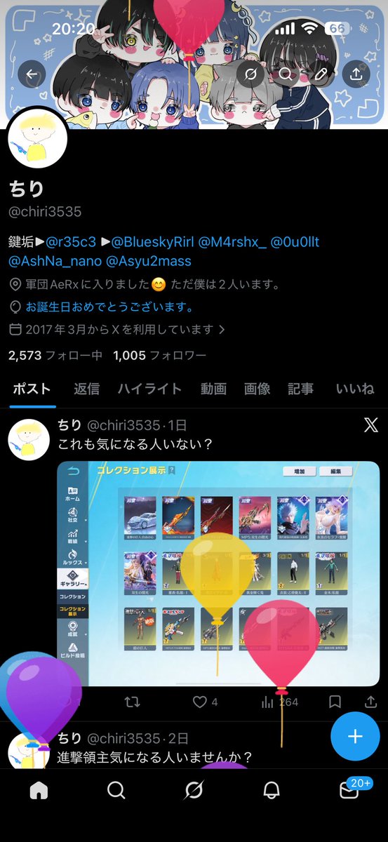 ちり tweet media