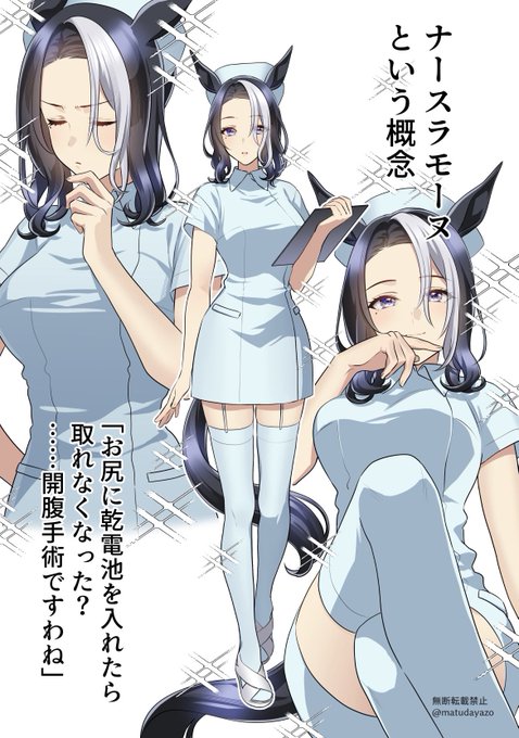 ナースだったときの
ラモーヌさんですッ(̨̡ᐢ ⸝⸝o̴̶̷̤  ̫̭ o̴̶̷̤⸝⸝ ᐢ)̧̢ 