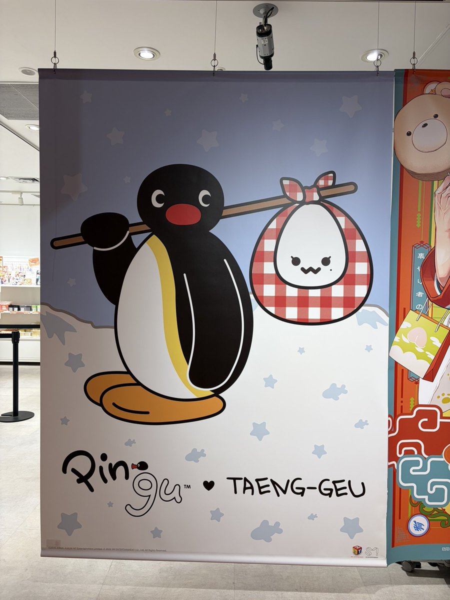 andreia_snsd's tweet photo. 少女時代 テヨン（TAEYEON）× ピングー  「PINGU™ X TAENG-GEU POP-UP STORE」いってきた🥰💕
テヨンちゃんの曲が流れてて幸せ空間だった😘 https://t.co/6nSB5YHbLP